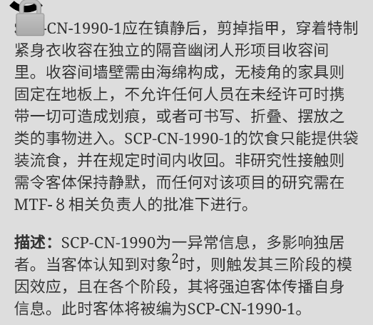 SCPCNֲwiki