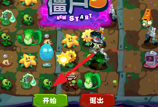 PVZ3New Startİ