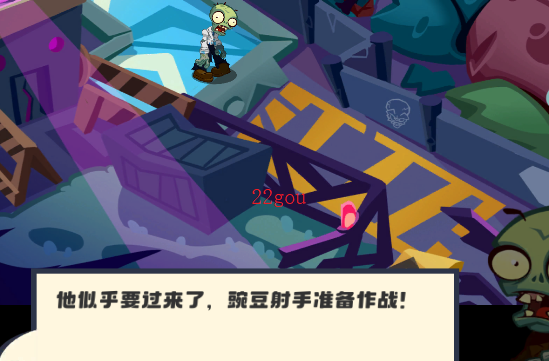 PVZ3New Startİ