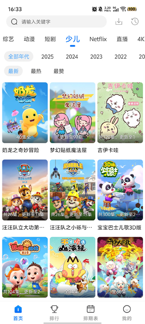 ϽƵapp