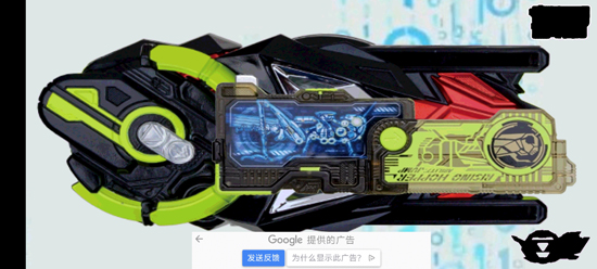 ʿzerooneģ°(Zero-One Driver)