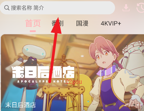 ovofunapp