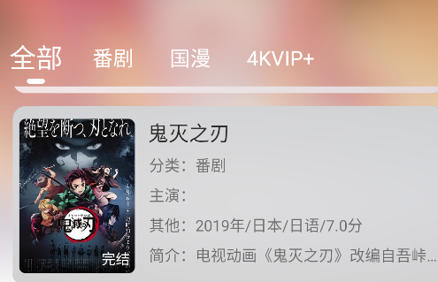 ovofunapp
