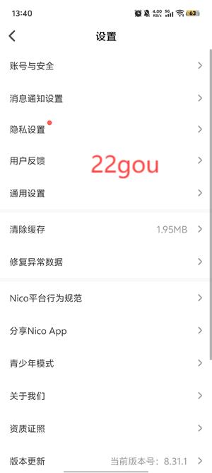 Nicoapp°