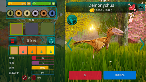 ֮ιٷ(The Cursed Dinosaur Isle)