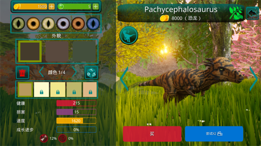 ֮ιٷ(The Cursed Dinosaur Isle)
