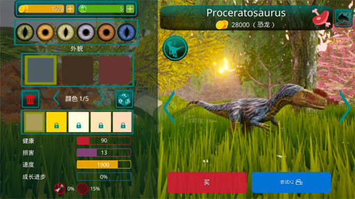 ֮ιٷ(The Cursed Dinosaur Isle)