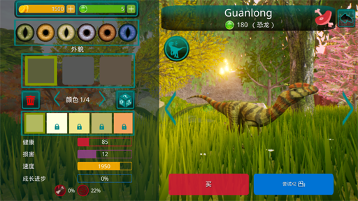 ֮ιٷ(The Cursed Dinosaur Isle)