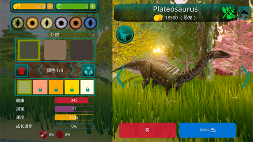 ֮ιٷ(The Cursed Dinosaur Isle)