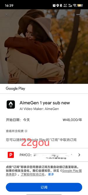 AimeGenƵ°