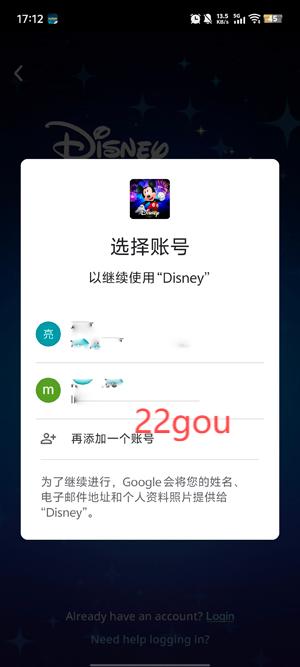 ʿղappٷ(Disney Collect)