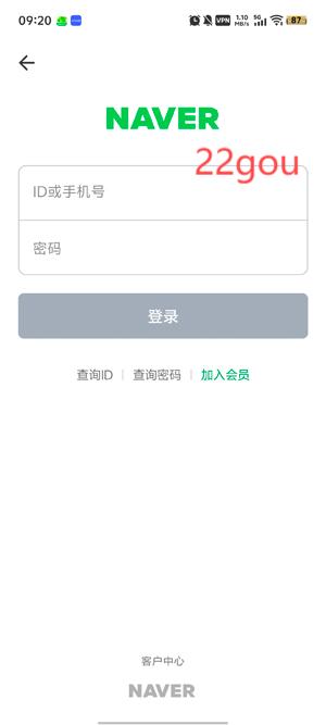 Naver Plus̵app°(N ???)