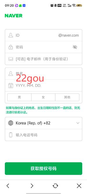Naver Plus̵app°(N ???)