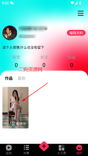 ʶƵappѰ