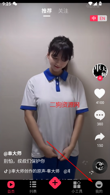 ʶƵappѰ