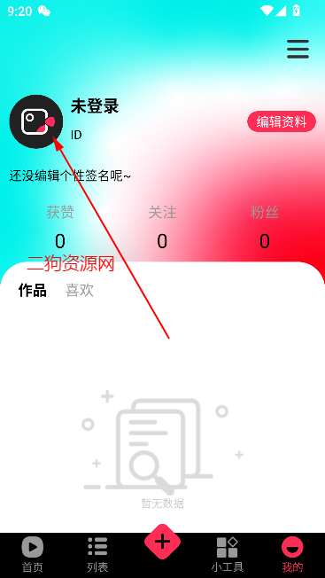 ʶƵappѰ