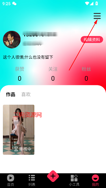 ʶƵappѰ