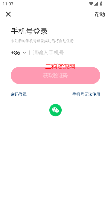 ֳapp¼