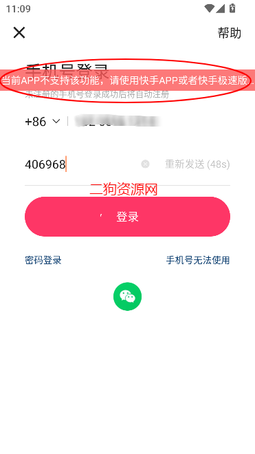 ֳapp¼