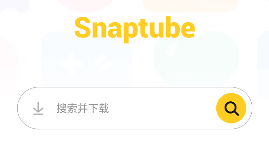 snaptubeĽ