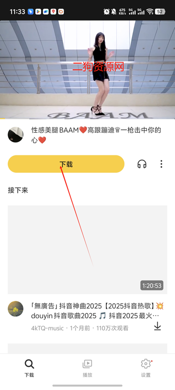 snaptubeĽ