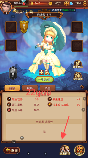 ѧ԰ս͹ٷ