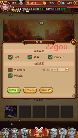 ѧ԰ս͹ٷ