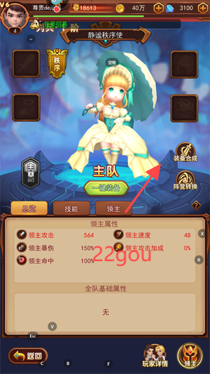 ѧ԰ս͹ٷ