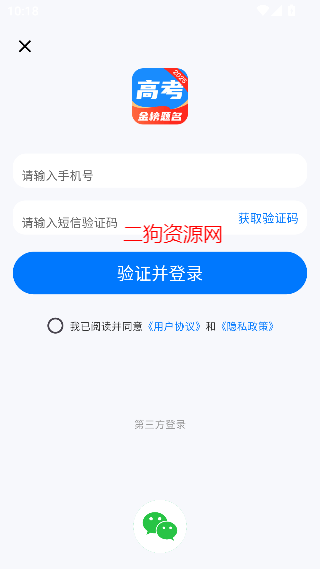 ־Ը߿2025ٷ