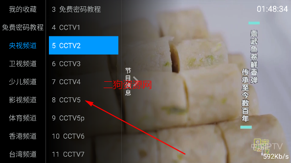 ȫͨtvѰ