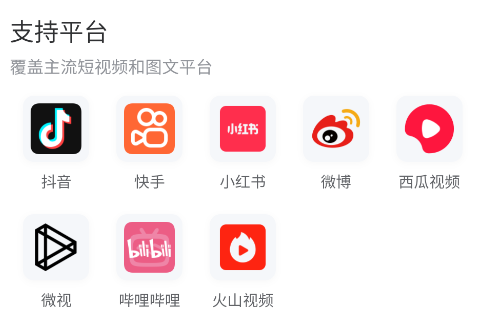 ӡȥˮӡapp