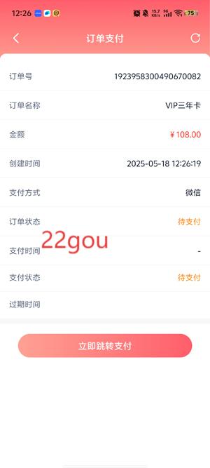㲥app°