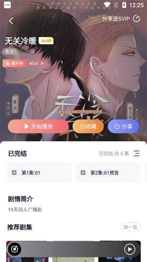 㲥app°