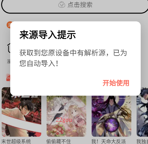 app