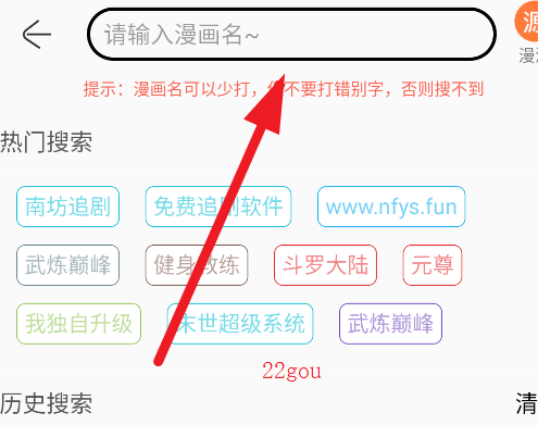 app