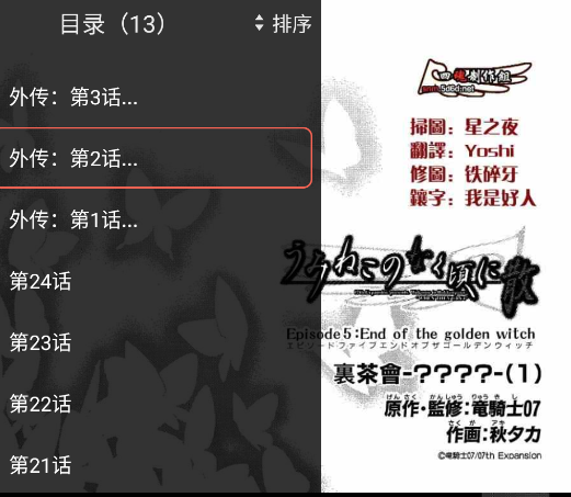 app
