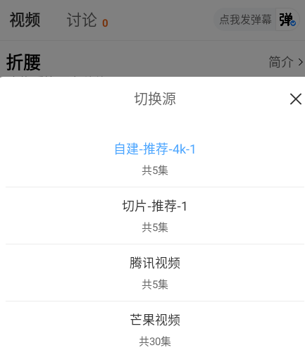 ʦӰӴȫѹۿӾapp
