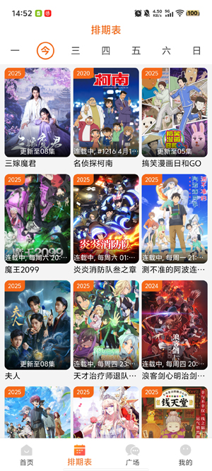 ӰԺapp°汾