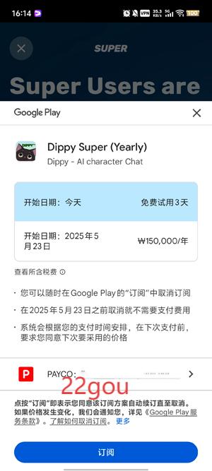 DippyAIɫapp°