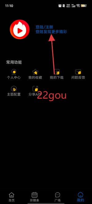 èӰapp°