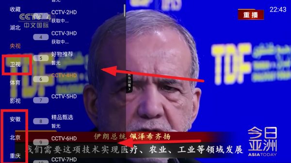 ƵtvӰ氲װ°汾