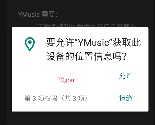 YMusicֲappֻ