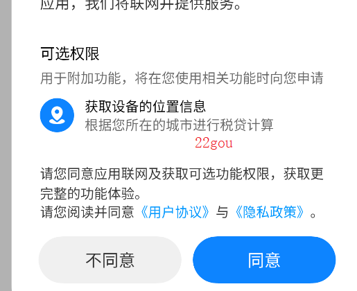 С׼ƽ氲װ