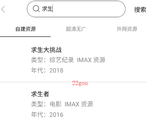 IMAXӰԺapp°