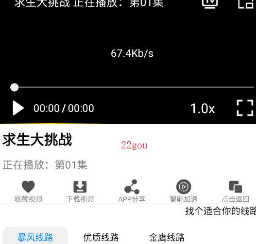 IMAXӰԺapp°