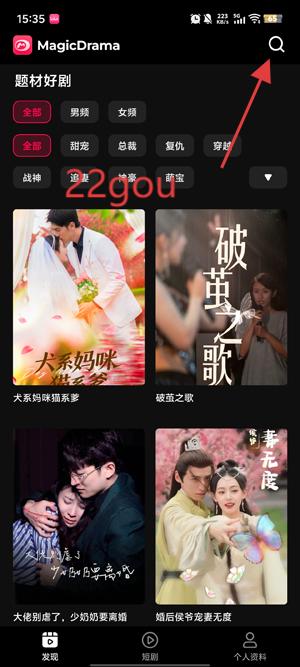 MagicDrama°汾