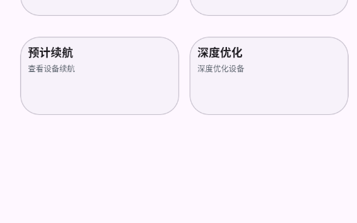 kbatteryӦ