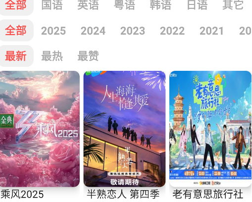 漣Ӱappֻ