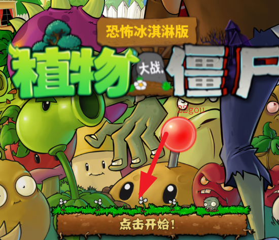 PVZֲܰİ