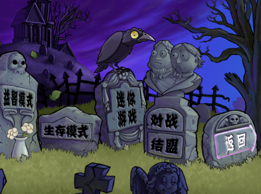PVZֲܰİ